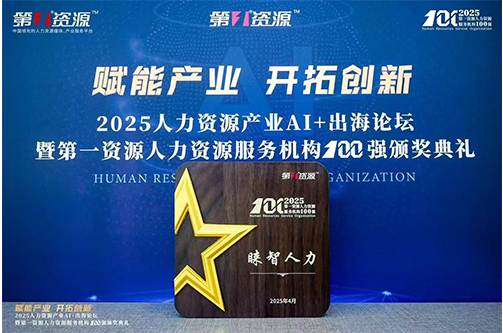 企业荣誉奖杯